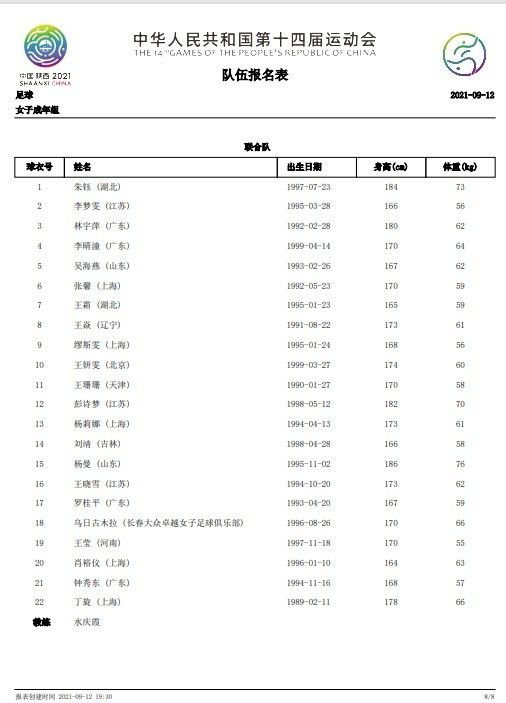 剧版全员回归，更有全新角色登场引发期待